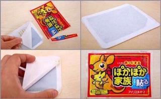 Miếng dán giữ ấm Kanguru (10 miếng)