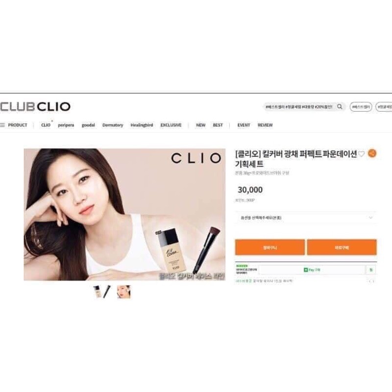 SET KEM NỀN VÀ CỌ CLIO COVER SIÊU TỐT | BigBuy360 - bigbuy360.vn