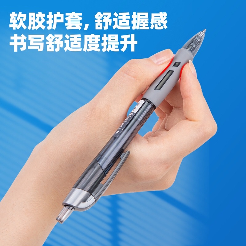Bút Gel Bút Nước Deli S08 Ngòi 0.5Mm Viết Tiếng Trung Cực Chất Dụng Cụ Học Sinh Văn Phòng Phẩm