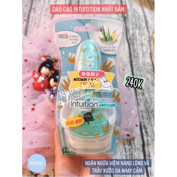 Dao Cạo Schick Intuition - Lưỡi Xà Phòng Phiên Bản Đặc Biệt