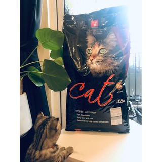 Thức ăn hạt cho mèo Cats EYE bao 13,5kg