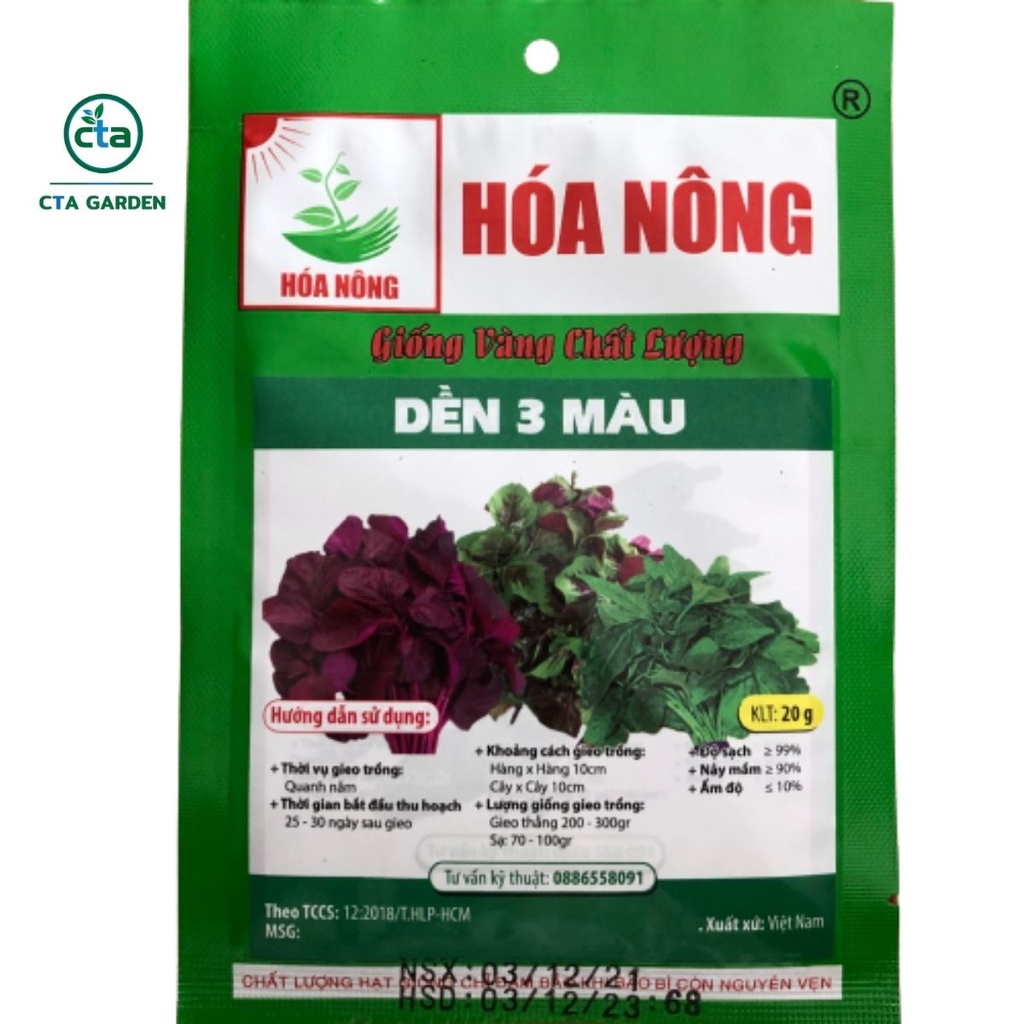 Hạt giống rau Dền 3 màu – Mầm cải dinh dưỡng – Dền tía – Giống mồng tơi chánh nhăn