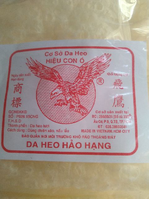 Da heo miếng 50g hiệu Con Ó