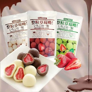 SOCOLA BỌC DÂU TÂY