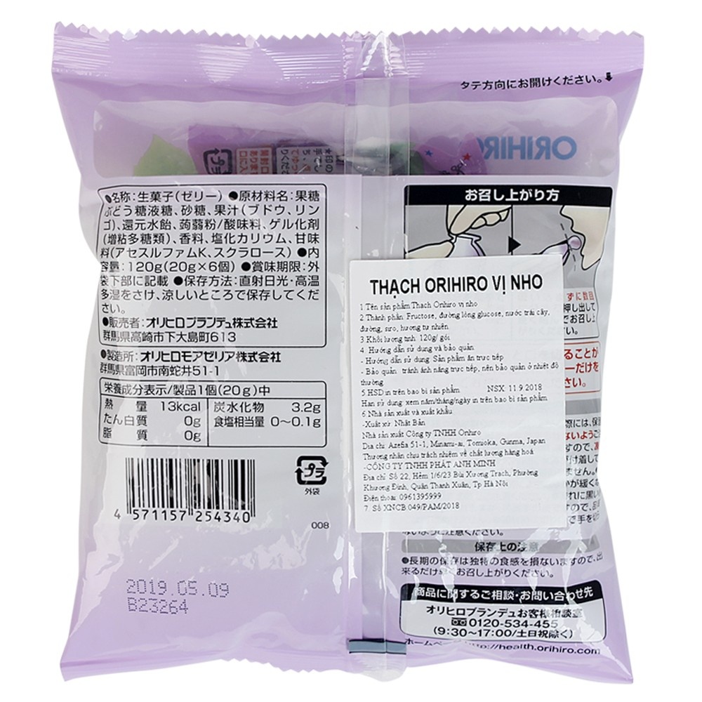 Thạch trái cây Orihiro vị nho