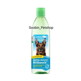 473ml - Nước vệ sinh răng miệng TropiClean đủ vị cho Chó Mèo đủ vị - TropiClean Fresh Breath Oral Care Water Additive