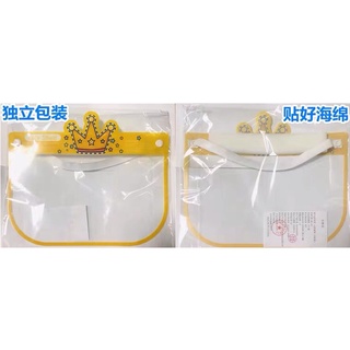 kính bảo hộ trẻ em