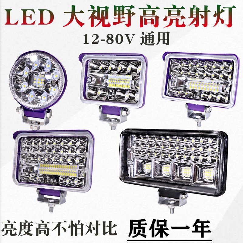 Đèn Pha Led Siêu Sáng 12v 24v 80v Chuyên Dụng Cho Xe Hơi