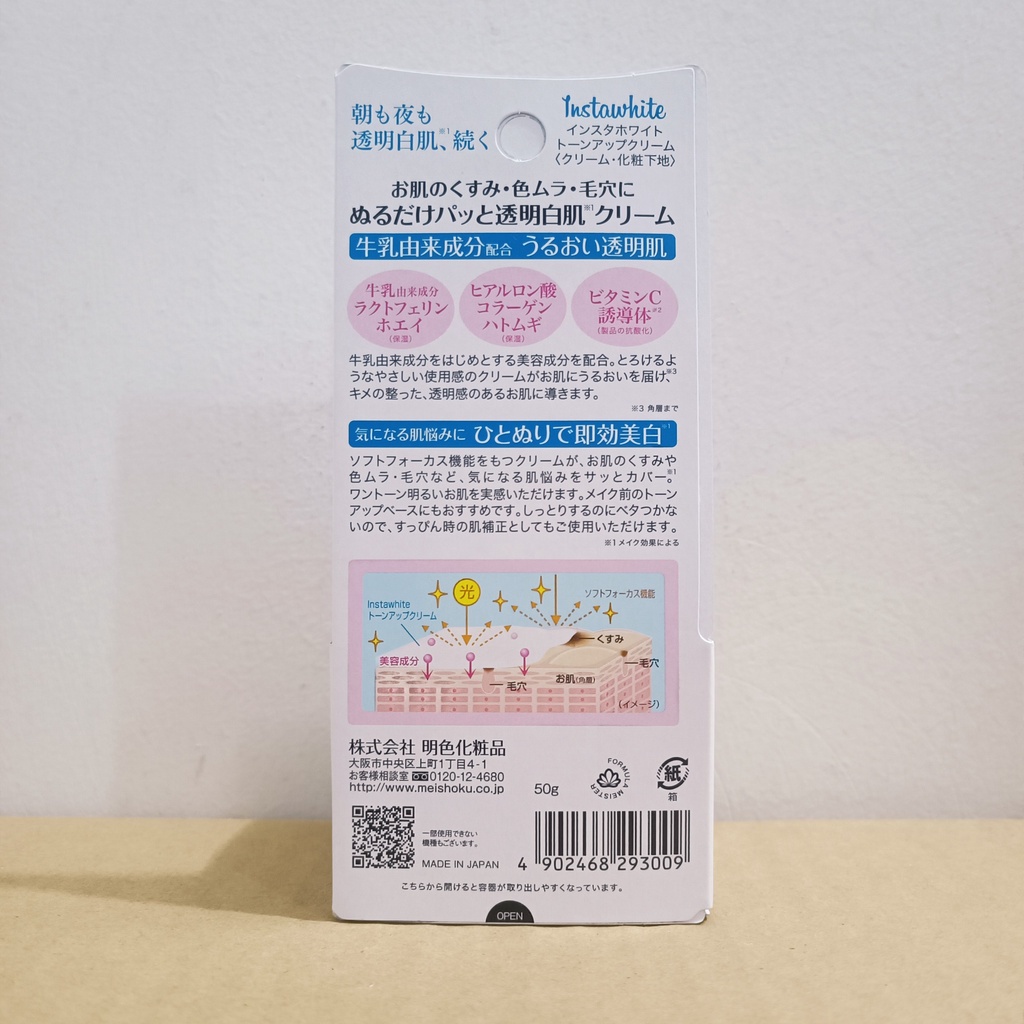 Kem Dưỡng Trắng Nâng Tông Instawhite Tone Up Cream của Nhật 50g