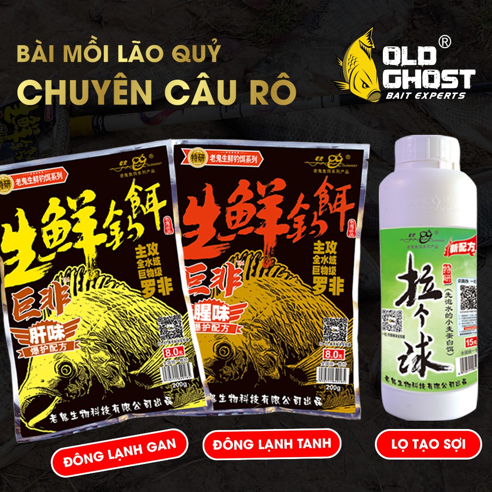 Mồi Câu Cá Rô Phi To Hiệu Quả - Mồi Câu Lão Quỷ Mồi Câu Cá Tổng Hợp Chuyên Câu Rô Phi Mồi Câu Rô Phi Hiệu Quả Nhất