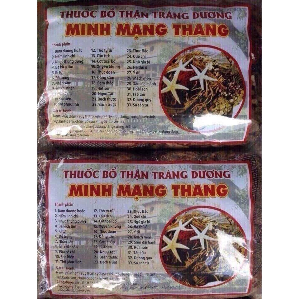 Minh Mạng Thang 33 vị