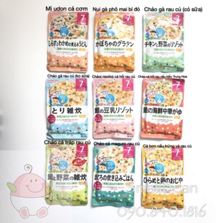 Cháo wakodo gói 80g cho bé 7, 9m, 12m