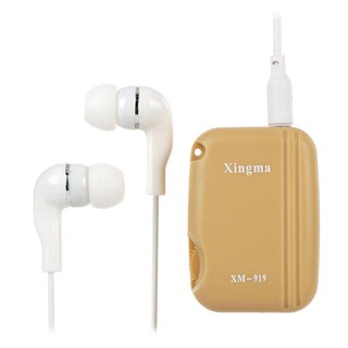 Máy trợ thính có dây cao cấp Xingma 919T