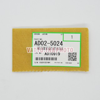 Lẫy tách giấy trống (Cò trống) AD02-5024 (CHÍNH HÃNG) dùng cho máy Ricoh Aficio 1060/ 1075/ 2060/ 2075/ MP 6000/ 8001