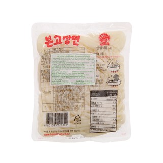 Mì Udon Bongojang HANIL 200g (halal)