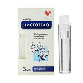 Gel tẩy nốt ruồi Nga