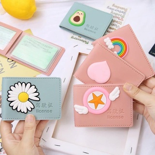 Ví Đựng Thẻ cute (ví)
