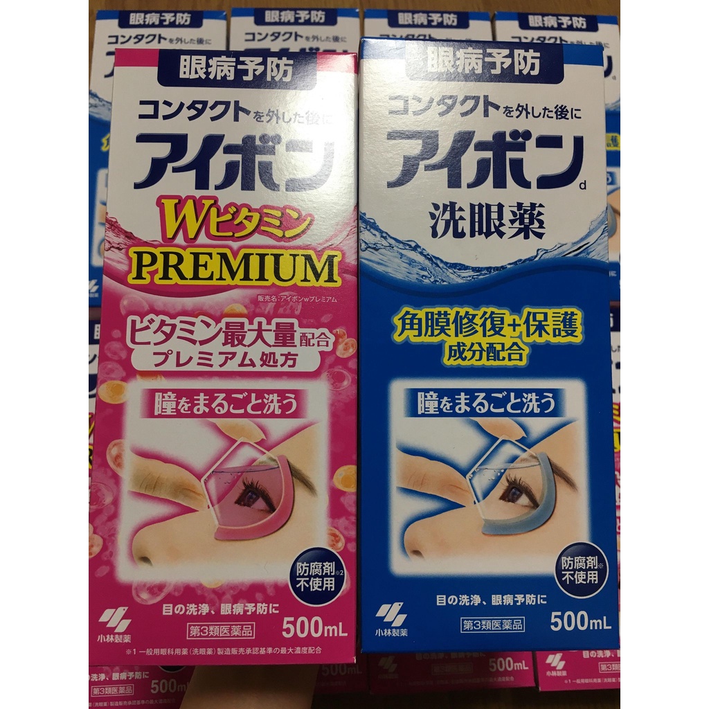 [Chuẩn Nhật 500ml] Nước Rửa Mắt Eyebon W Vitamin Nhật Bản 500ml
