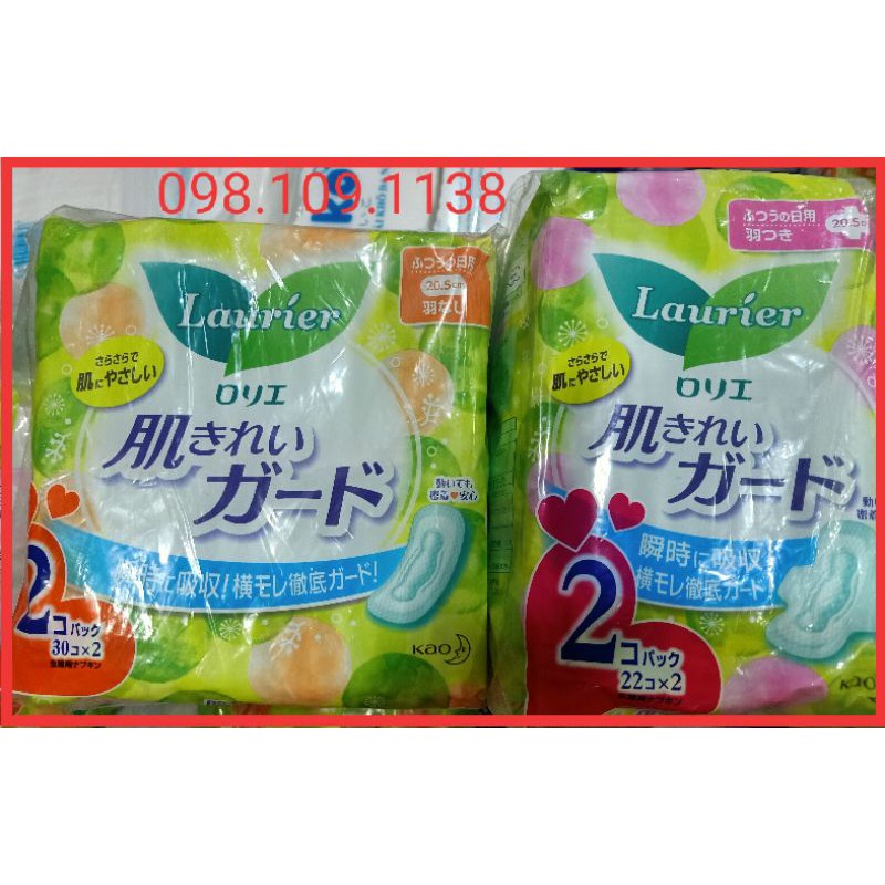 [HCM] Băng vệ sinh Kao Laurier Nhật siêu thấm 24cm ban ngày có cánh/không cánh