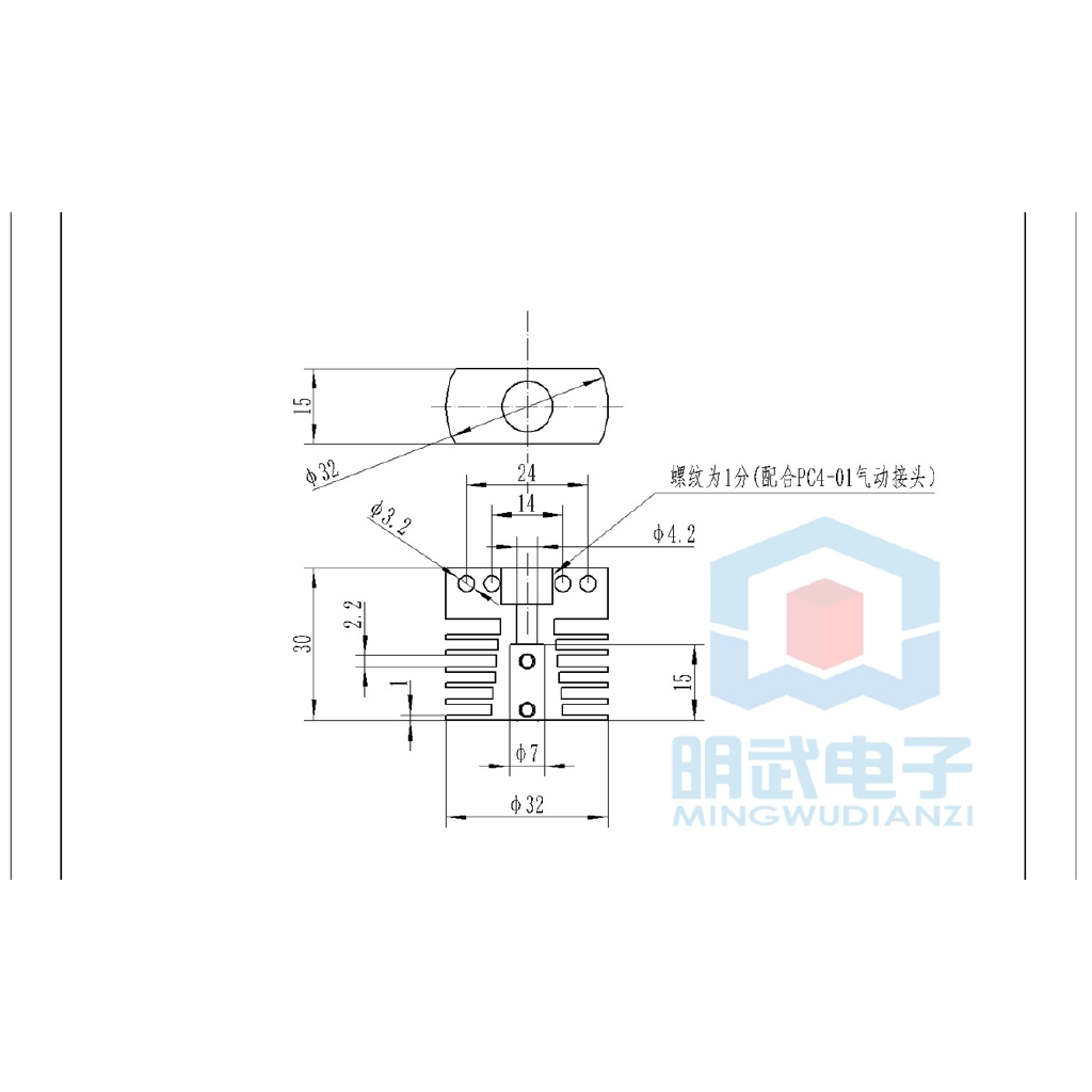 Phụ kiện ống tản nhiệt cr 8 chuyên dùng cho máy in 3d