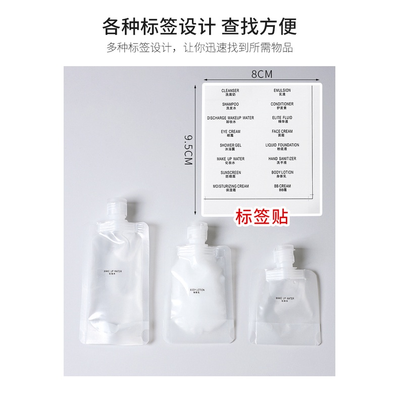 Chai Chiết Mỹ Phẩm / Dầu Gội / Sữa Tắm Có Thể Đổ Đầy 30 / 50 / 100ML Tiện Dụng Khi Đi Du Lịch