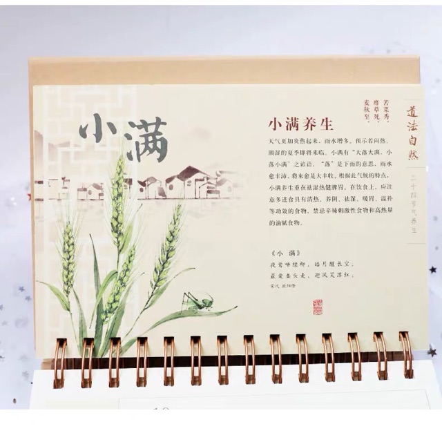 LỊCH TRUNG ĐỂ BÀN 2024