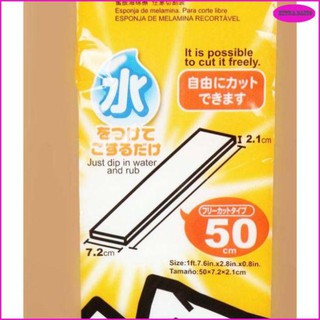 Mút tẩy rửa melamin dst3 (4979909854105)