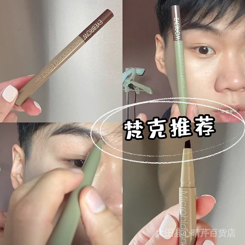 Bút Kẻ Lông Mày music flower Dạng Lỏng Chống Thấm Nước Và Mồ Hôi Trang Điểm Tự Nhiên Lâu Trôi