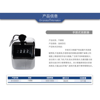 Máy đếm số cầm tay chất lượng cao