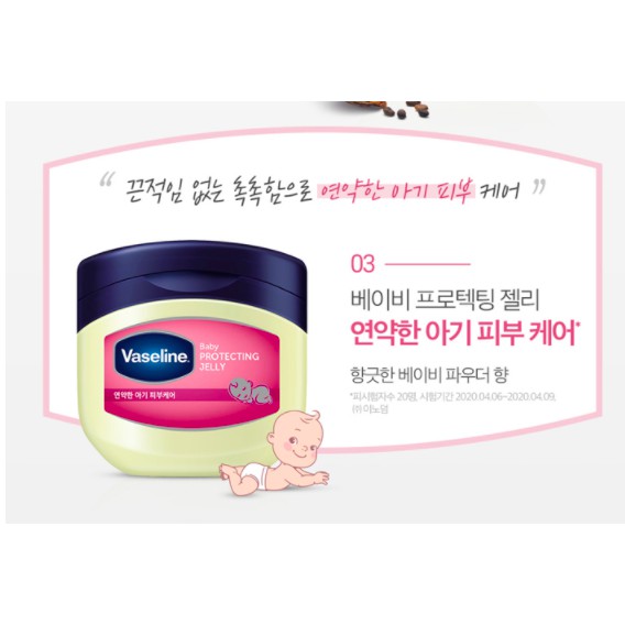 MBC Sáp Dưỡng Ẩm đa năng Vaseline Skin Protecting Jelly 100ml các loại: Original/Aloe/Cocoa/Baby