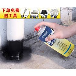 [CHÍNH HÃNG] BÌNH XỊT DUNG DỊCH CHỐNG THẤM CHỐNG DỘT NANO NHẬT BẢN (450ML)