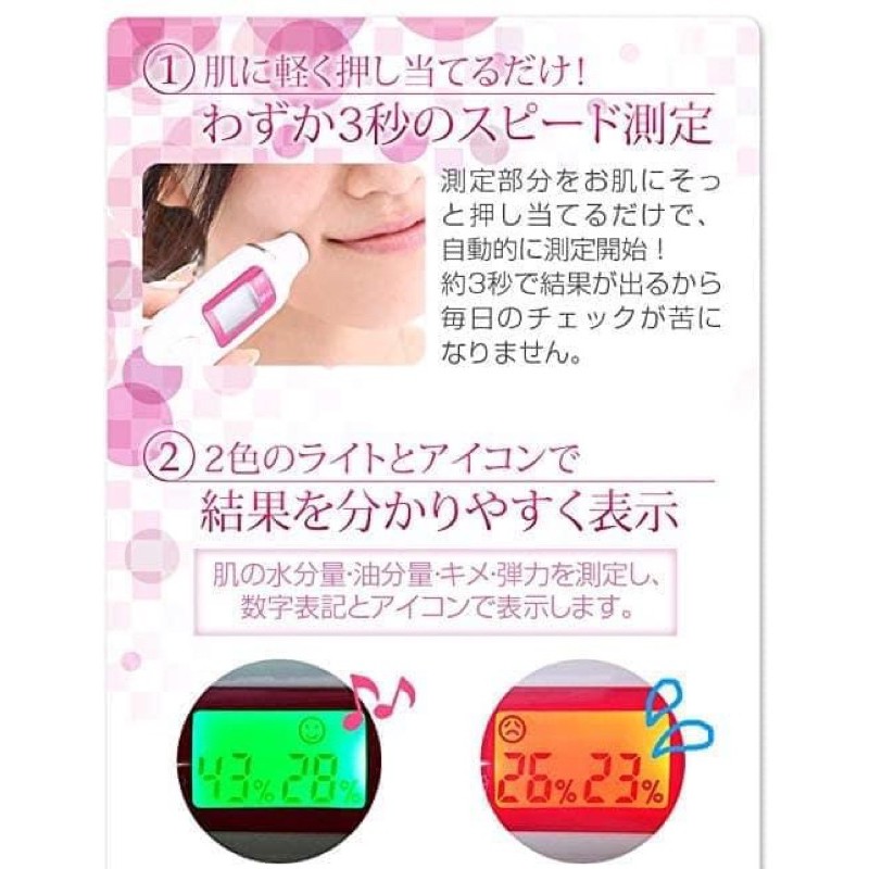 Máy đo độ ẩm làn da Belulu Skin Checker💦CHUẨN AUTH 100%💦kiểm tra độ ẩm-độ đàn hồi-lượng dầu trên da hoàn hảo | BigBuy360 - bigbuy360.vn