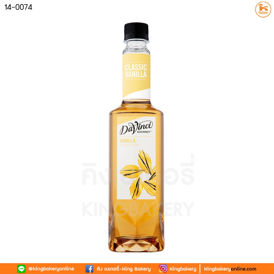 𝐃𝐚𝐕𝐢𝐧𝐜𝐢 𝐆𝐨𝐮𝐫𝐦𝐞𝐭 𝐕𝐚𝐧𝐢𝐥𝐥𝐚 𝐒𝐲𝐫𝐮𝐩 - 𝐒𝐢𝐫𝐨 𝐕𝐚𝐧𝐢 𝟕𝟓𝟎𝐦𝐥- syrup DVG hương Vani chai 750ml