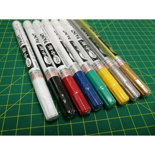 Bút kẻ lằn chìm