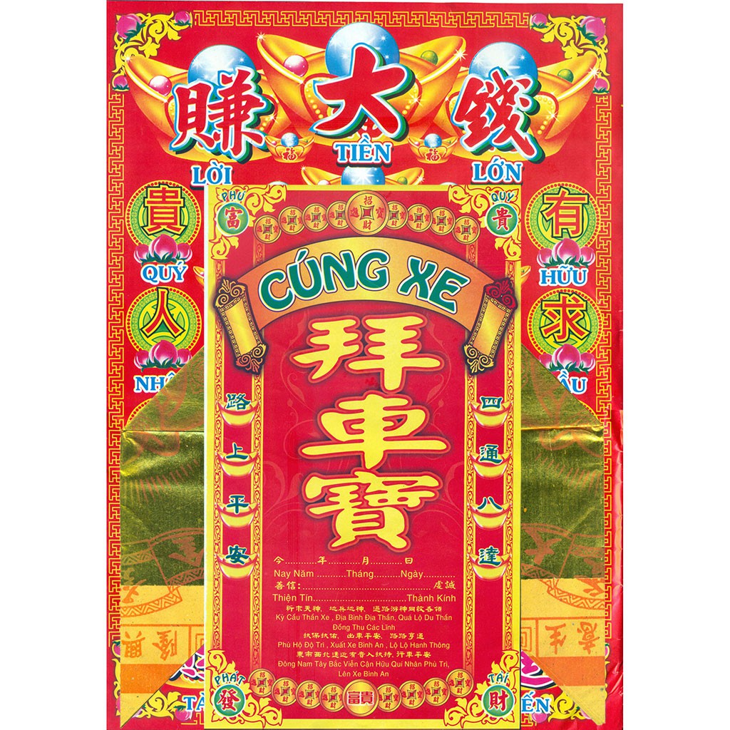 Bộ Giấy Cúng Xe Phối Sẳn DL