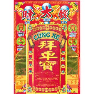 Bộ Giấy Cúng Xe Phối Sẳn DL