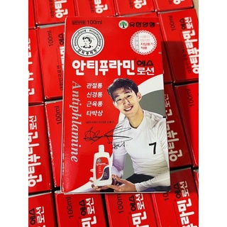 [HOT] (DATE 2025) Dầu nóng Hàn Quốc Antiphlamine (100ml)