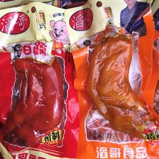 Móng giò heo hầm gia vị gói 150gr