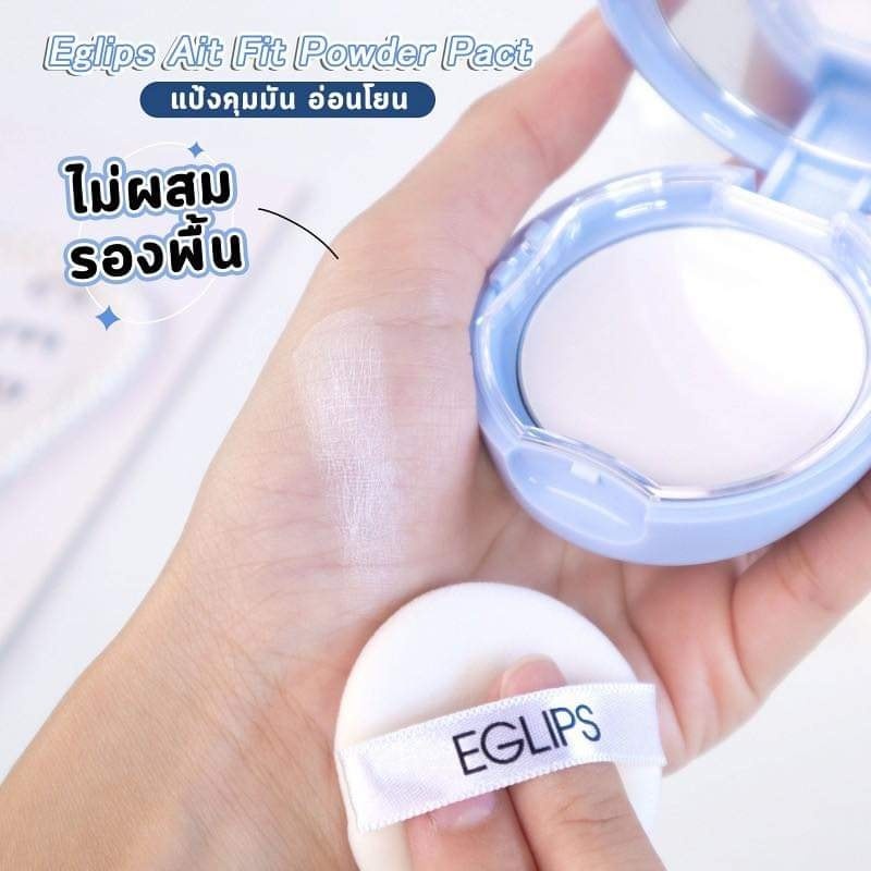 Phấn phủ Eglips Powder Pact