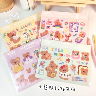 Ticker Trang Trí Gấu 🐻