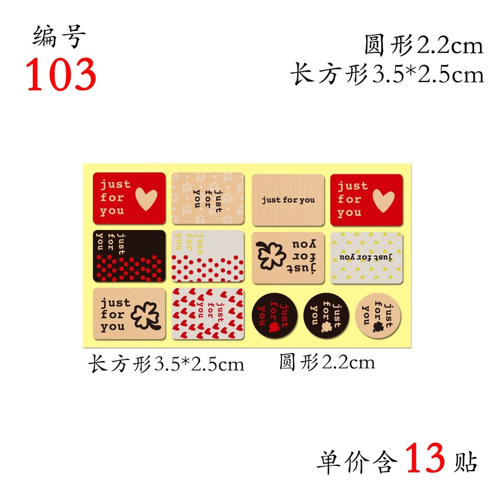 TD24_TEM DÁN CHỮ " JUST FOR YOU" >