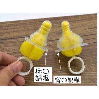 Bộ cọ bình sữa và núm ti (dạng mút)