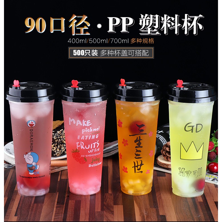 combo 25 ly trà sữa nắp tim 700cc (ly trơn)