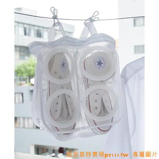 túi lưới giặt giày tiện lợi