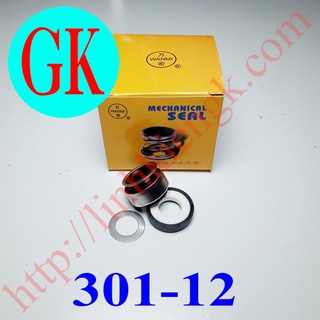 Phớt máy bơm 301-12
