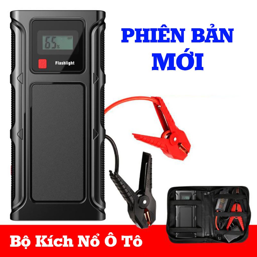 Bộ Kích Nổ Ô Tô KHẨN CẤP Đa Năng tích hợp Pin Sạc Dự Phòng và Đèn Pin BLY-BT8 dùng cho HẦU HẾT các dòng xe hơi