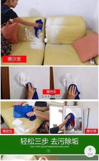Xịt bọt tẩy rửa đa năng