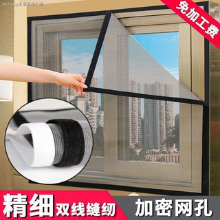 ☀Màn lưới dán cửa sổ chống muỗi tiện dụng