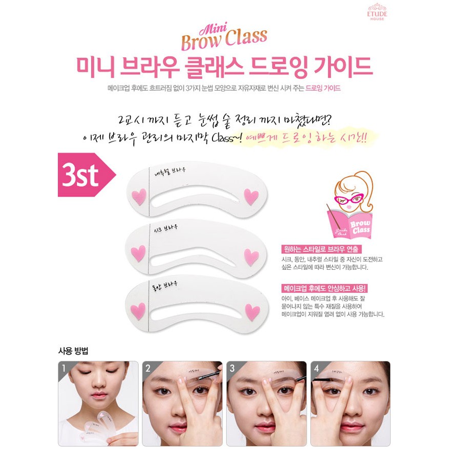 Bộ 3 khuôn Kẻ Lông Mày ETUDE HOUSE Mini Brow Class Drawing Guide