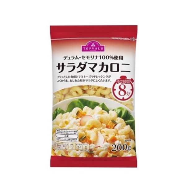 Nui rau củ Topvalu tách muối 200g ăn dặm cho bé và gia đình, nguyên liệu thiên nhiên, không chất bảo quản